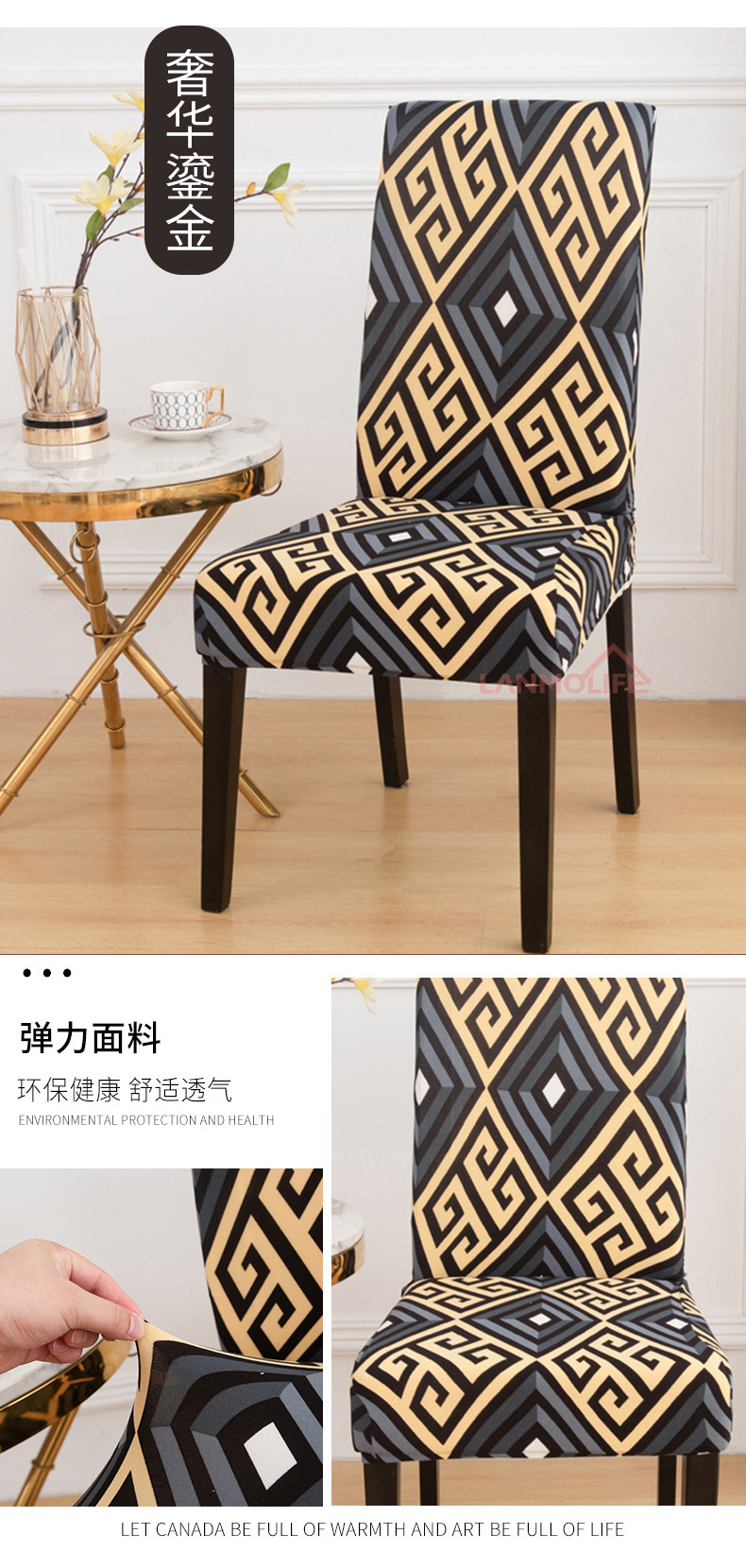 Factory Wholesale Thickened Elastic Chair Cover Hotel Household Euclidean Geometry Printed One-Piece Chair Cover