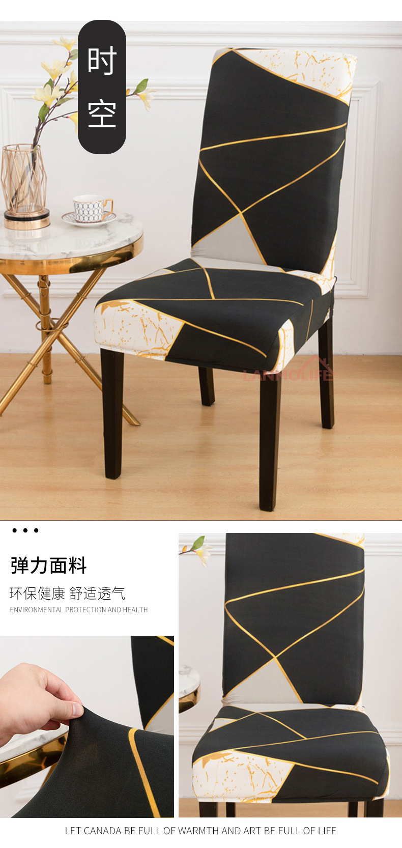 Factory Wholesale Thickened Elastic Chair Cover Hotel Household Euclidean Geometry Printed One-Piece Chair Cover
