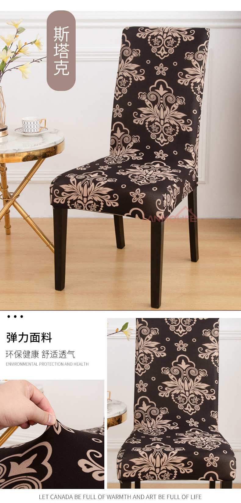Factory Wholesale Thickened Elastic Chair Cover Hotel Household Euclidean Geometry Printed One-Piece Chair Cover