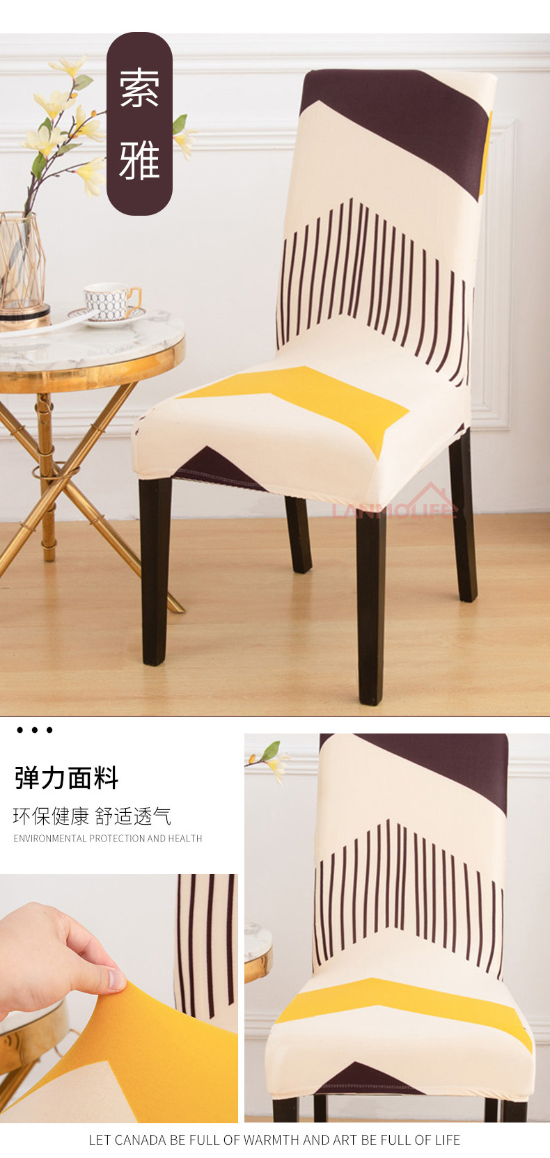 Factory Wholesale Thickened Elastic Chair Cover Hotel Household Euclidean Geometry Printed One-Piece Chair Cover