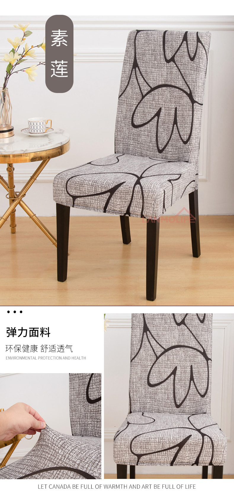 Factory Wholesale Thickened Elastic Chair Cover Hotel Household Euclidean Geometry Printed One-Piece Chair Cover