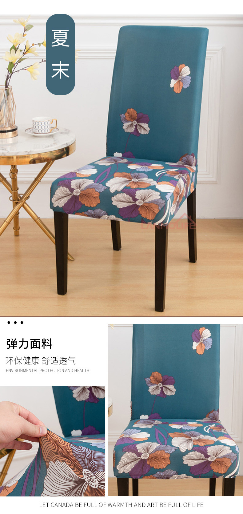 Factory Wholesale Thickened Elastic Chair Cover Hotel Household Euclidean Geometry Printed One-Piece Chair Cover
