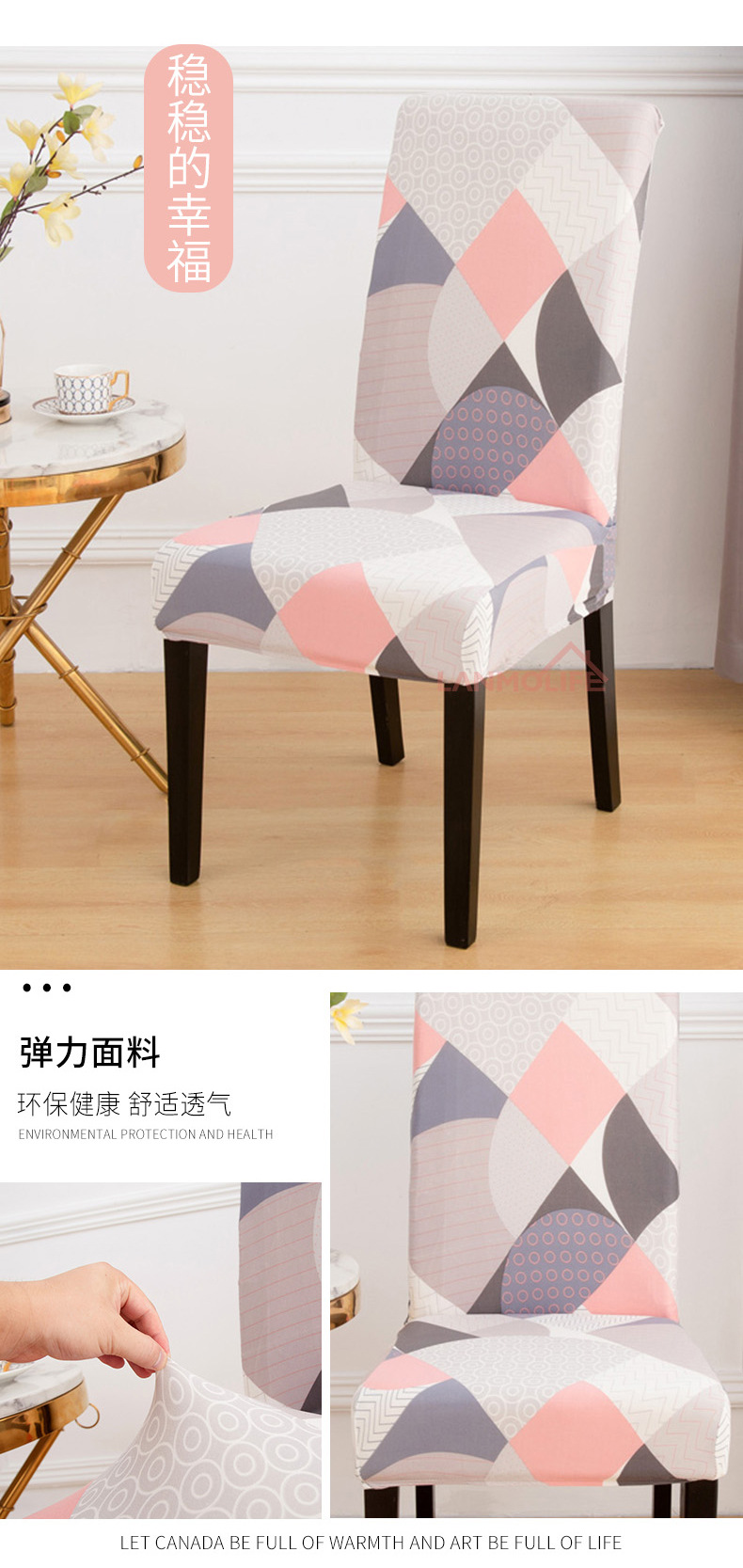 Factory Wholesale Thickened Elastic Chair Cover Hotel Household Euclidean Geometry Printed One-Piece Chair Cover