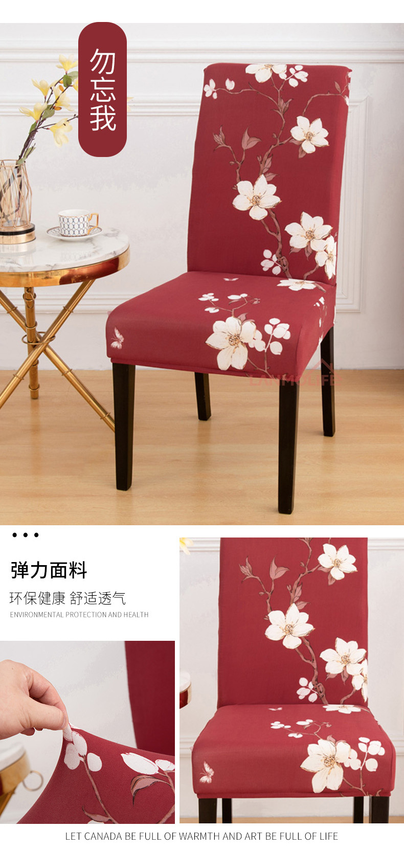 Factory Wholesale Thickened Elastic Chair Cover Hotel Household Euclidean Geometry Printed One-Piece Chair Cover