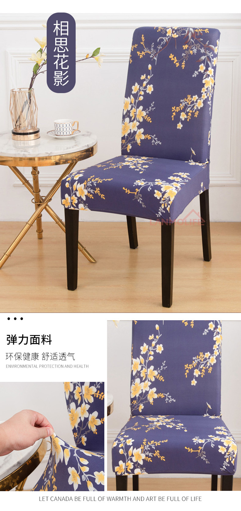 Factory Wholesale Thickened Elastic Chair Cover Hotel Household Euclidean Geometry Printed One-Piece Chair Cover