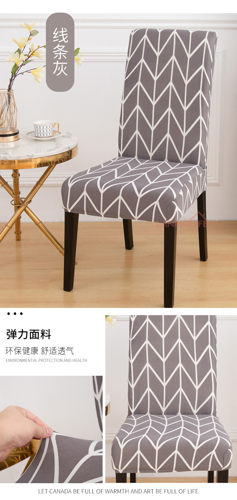 Factory Wholesale Thickened Elastic Chair Cover Hotel Household Euclidean Geometry Printed One-Piece Chair Cover