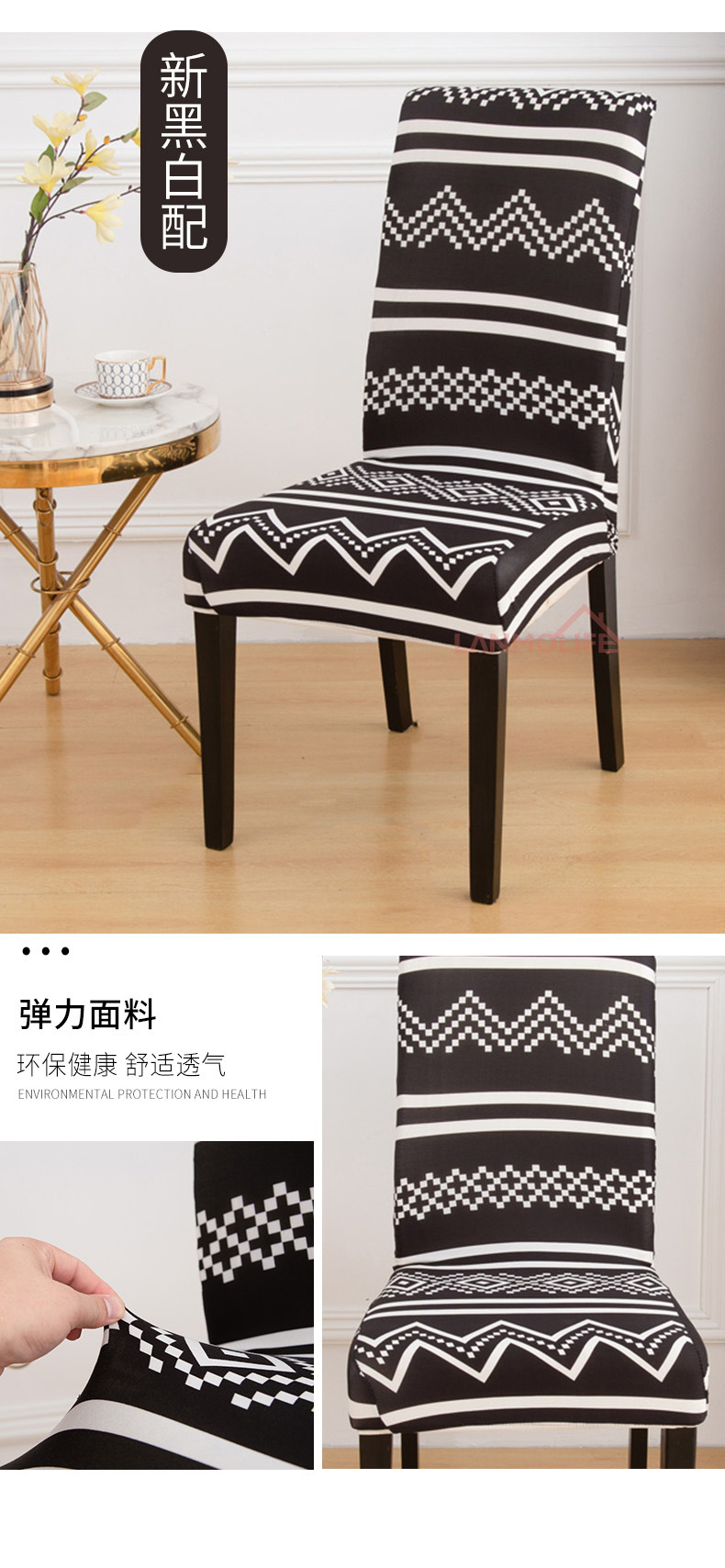 Factory Wholesale Thickened Elastic Chair Cover Hotel Household Euclidean Geometry Printed One-Piece Chair Cover