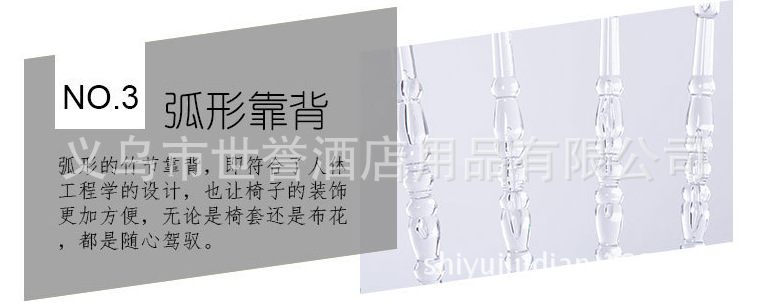 Yiwu transparent bamboo chairs outdoor acrylic wedding chair resin color crystal bamboo chairs
