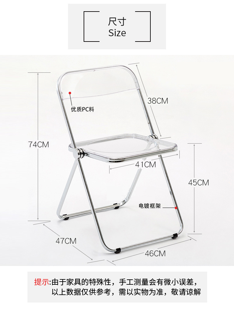 Transparent Folding Chair Dining Chair Ins Internet Celebrity Acrylic Plastic Crystal Chair Designer Chair Photo Negotiation Chair Transparent Folding Chair Dining Chair Ins Internet Celebrity Acrylic Plastic Crystal Chair Designer Chair Photo Negotiation Chair