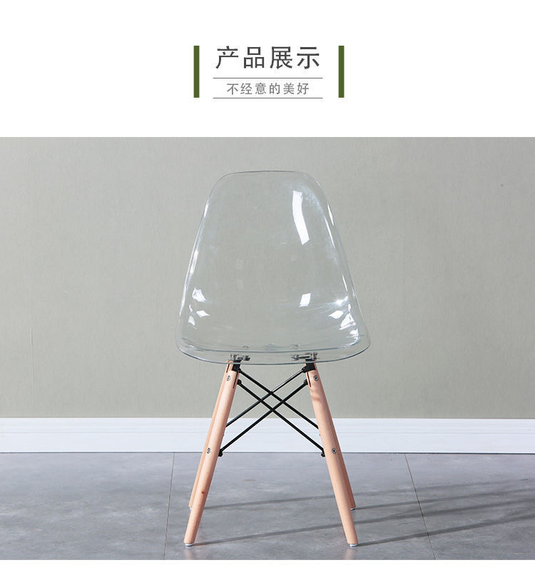 Crystal Chair Acrylic Crystal Chair Nordic Simple Backrest Leisure Dining Chair Internet Celebrity Plastic Stool Crystal Chair Acrylic Crystal Chair Nordic Simple Backrest Leisure Dining Chair Internet Celebrity Plastic Stool