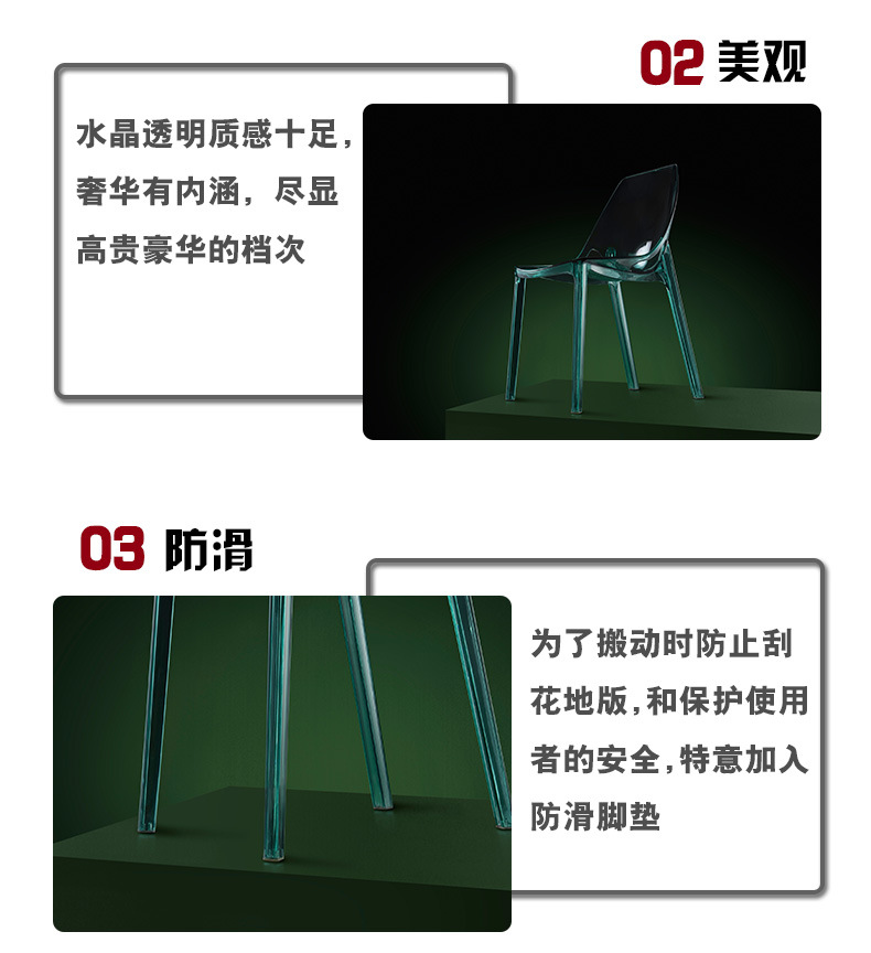 Crystal Chair Cosmetic Chair Nordic Creative Plastic Acrylic Transparent Crystal Plastic Chair Dining Room Chair Crystal Chair Cosmetic Chair Nordic Creative Plastic Acrylic Transparent Crystal Plastic Chair Dining Room Chair