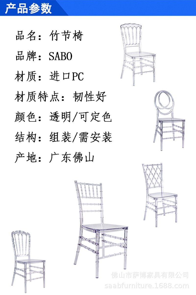 Crystal Chair Bamboo Chair Transparent Chair Plastic Crystal Chair Transparent Stool Acrylic Chair Dining Chair Nordic Crystal Chair Bamboo Chair Transparent Chair Plastic Crystal Chair Transparent Stool Acrylic Chair Dining Chair Nordic