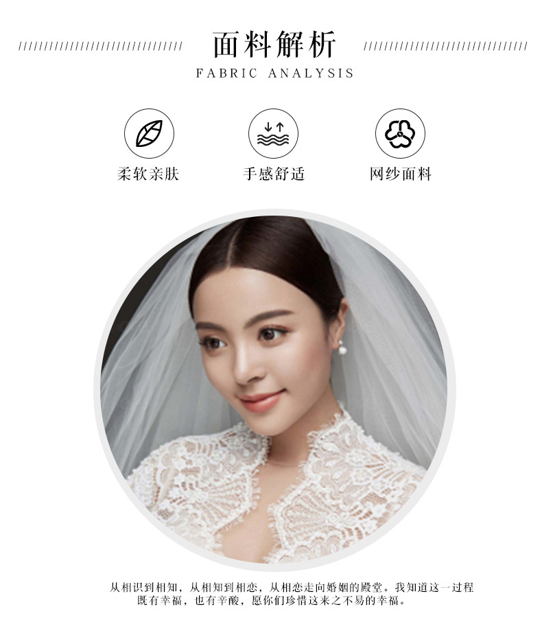 European And American Veil Bride New Wedding Single Layer Lace Veil Korean Style Wedding Veil