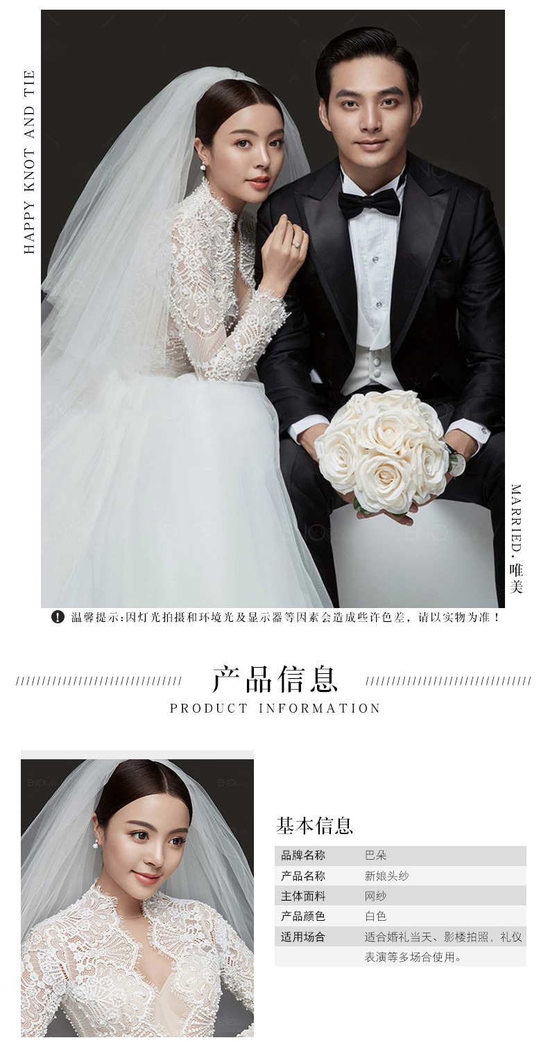 European And American Veil Bride New Wedding Single Layer Lace Veil Korean Style Wedding Veil