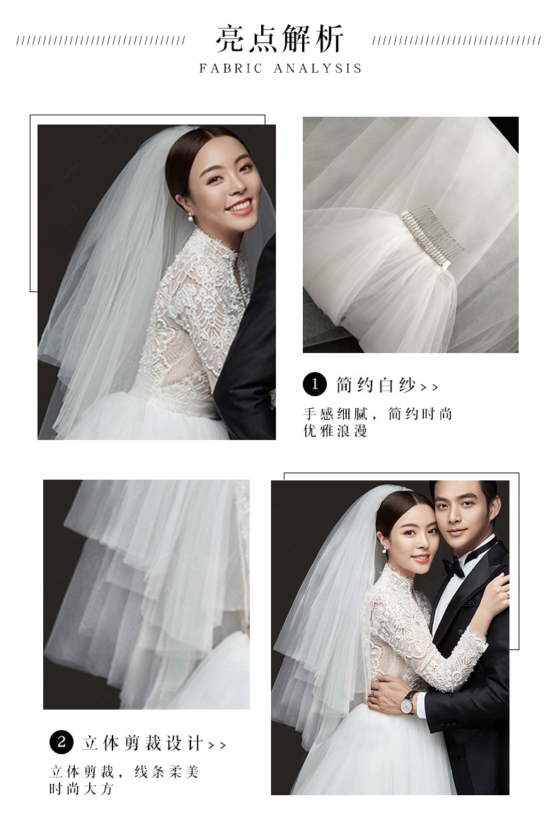 European And American Veil Bride New Wedding Single Layer Lace Veil Korean Style Wedding Veil