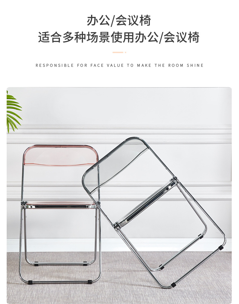 Transparent Folding Chair Acrylic Crystal Chair Designer Photo Negotiation Folding stool Transparent Folding Chair Acrylic Crystal Chair Designer Photo Negotiation Folding stool