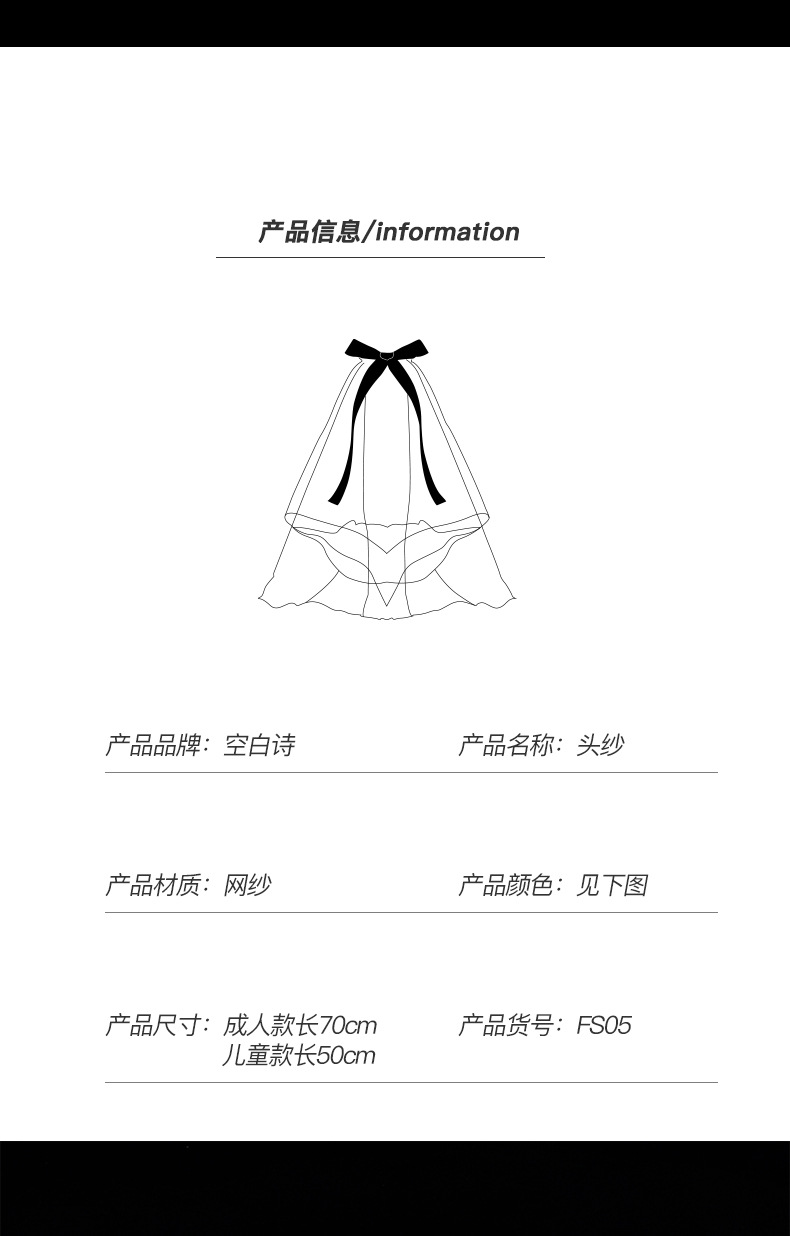 New Night Market Internet Celebrity Same Double-Layer Bow Color Lights Wedding Veil
