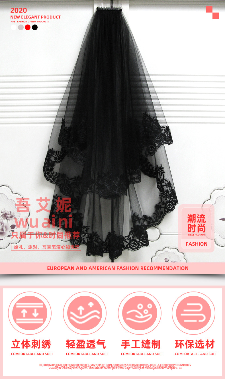 Black Veil Short Lace Headdress Spiritual Love Wedding Dress Witch Halloween Party Photo Veil Veil