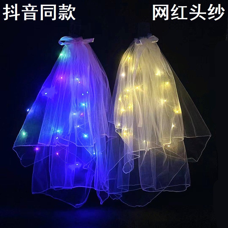 Luminous Internet Celebrity Veil Double-Layer Super Fairy New Bow Pearl Wedding Veil