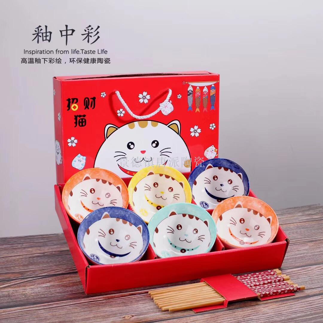 Wedding return gift China crockery tableware gift box high-end crockery couple chopsticks box bowl set gift