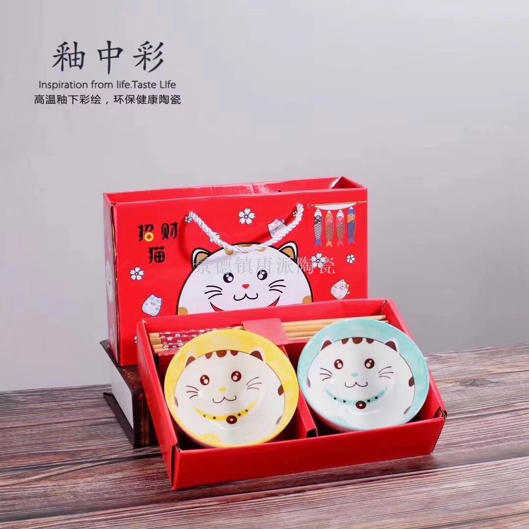 Wedding return gift China crockery tableware gift box high-end crockery couple chopsticks box bowl set gift