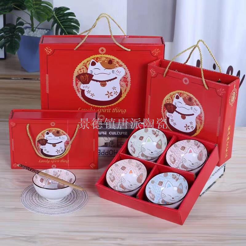 Wedding return gift China crockery tableware gift box high-end crockery couple chopsticks box bowl set gift