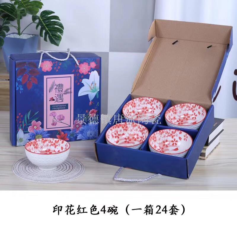 Wedding return gift China crockery tableware gift box high-end crockery couple chopsticks box bowl set gift