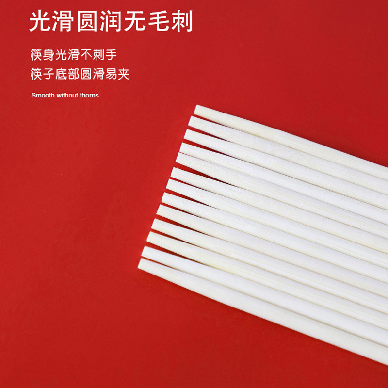 Wedding Chopsticks  Disposable Chopsticks Takeaway Barbecue Chopsticks Wedding Banquet Red Happy Event Bamboo Chopsticks