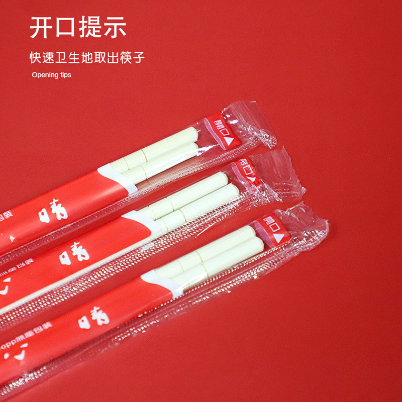 Wedding Chopsticks  Disposable Chopsticks Takeaway Barbecue Chopsticks Wedding Banquet Red Happy Event Bamboo Chopsticks