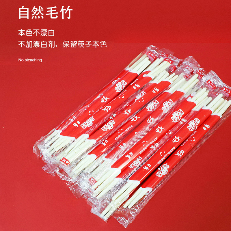Wedding Chopsticks  Disposable Chopsticks Takeaway Barbecue Chopsticks Wedding Banquet Red Happy Event Bamboo Chopsticks
