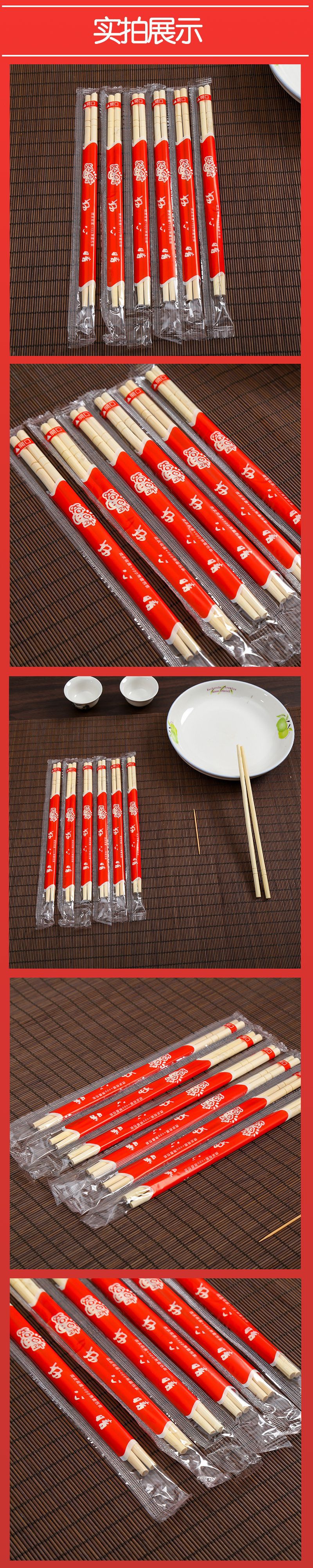 Wedding Chopsticks Disposable Chopsticks Takeaway Barbecue Chopsticks Wedding Banquet Red Happy Event Bamboo Chopsticks Wedding Chopsticks Disposable Chopsticks Takeaway Barbecue Chopsticks Wedding Banquet Red Happy Event Bamboo Chopsticks