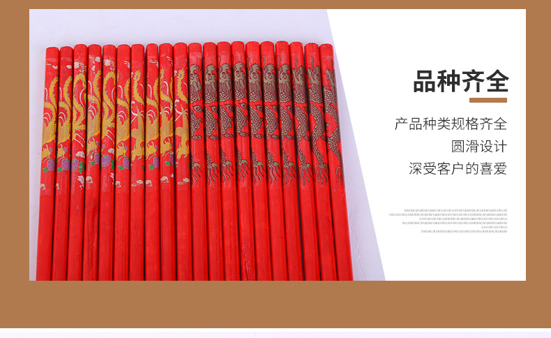 Factory Direct Sales Festive Chopsticks Wedding Celebration Dragon and Phoenix a Pair of Wedding Chopsticks