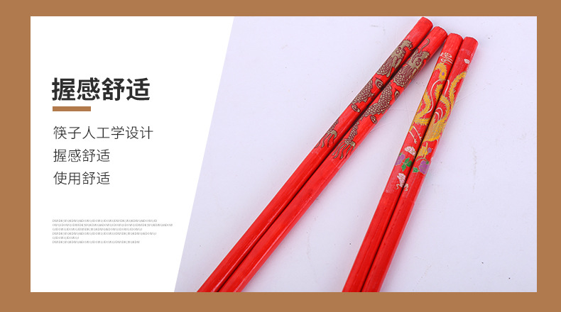 Factory Direct Sales Festive Chopsticks Wedding Celebration Dragon and Phoenix a Pair of Wedding Chopsticks