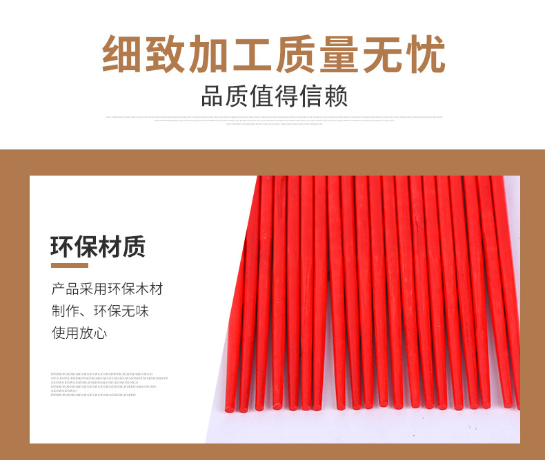 Factory Direct Sales Festive Chopsticks Wedding Celebration Dragon and Phoenix a Pair of Wedding Chopsticks