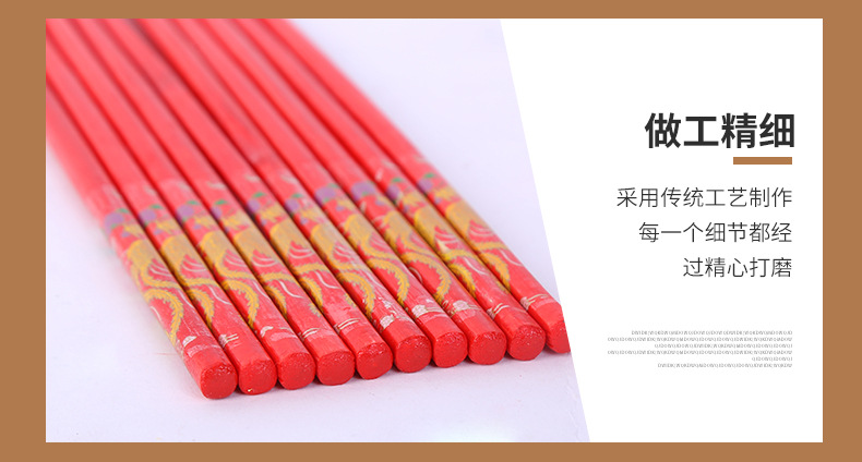 Factory Direct Sales Festive Chopsticks Wedding Celebration Dragon and Phoenix a Pair of Wedding Chopsticks