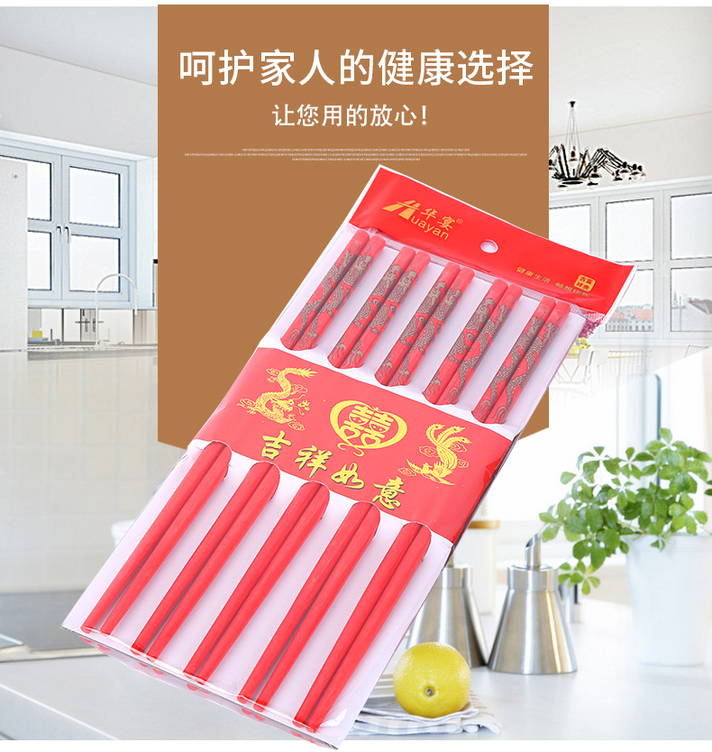 Factory Direct Sales Festive Chopsticks Wedding Celebration Dragon and Phoenix a Pair of Wedding Chopsticks
