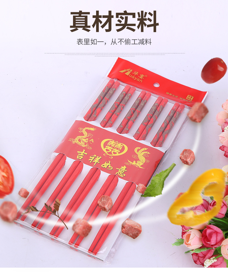 Factory Direct Sales Festive Chopsticks Wedding Celebration Dragon and Phoenix a Pair of Wedding Chopsticks