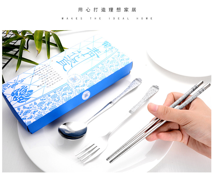 Wedding Favors Stainless Steel Tableware Three-Piece Portable Tableware Set (Chopsticks + Spoon + Fork)