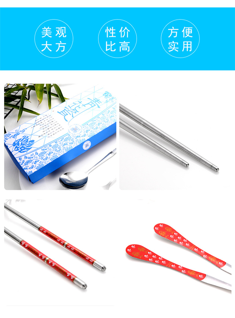 Wedding Favors Stainless Steel Tableware Three-Piece Portable Tableware Set (Chopsticks + Spoon + Fork)