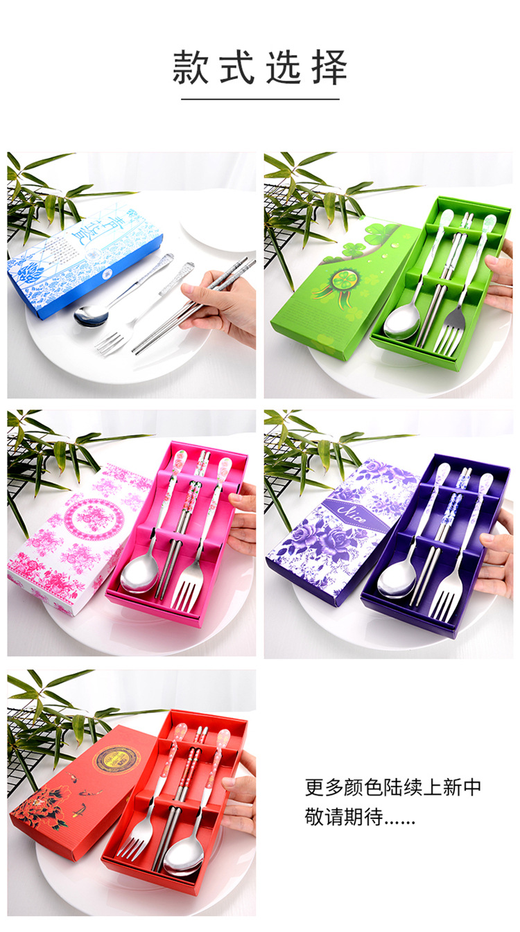 Wedding Favors Stainless Steel Tableware Three-Piece Portable Tableware Set (Chopsticks + Spoon + Fork)