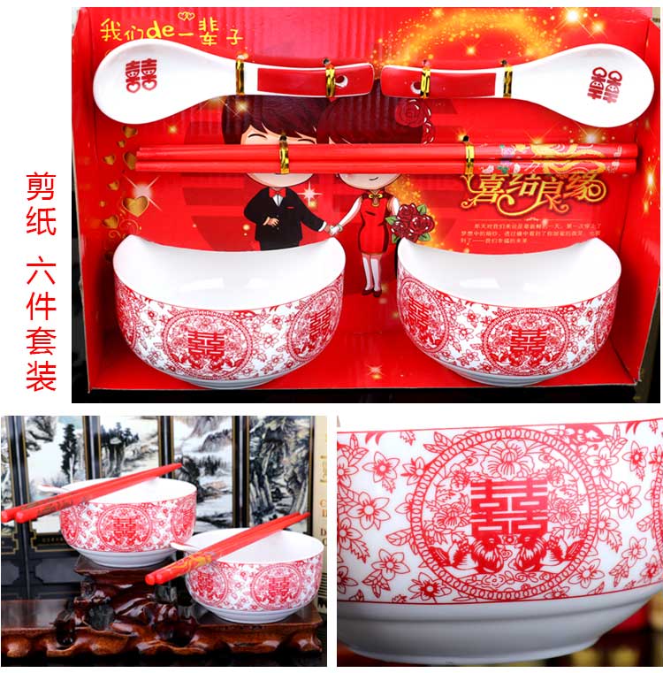 Wedding Bowl Set Wedding Bowl and Chopsticks Set Female Party Dowry Mother's Home a Pair of Bowl Red Bowl Bowl Chopsticks Wedding Supplies Complete Collection