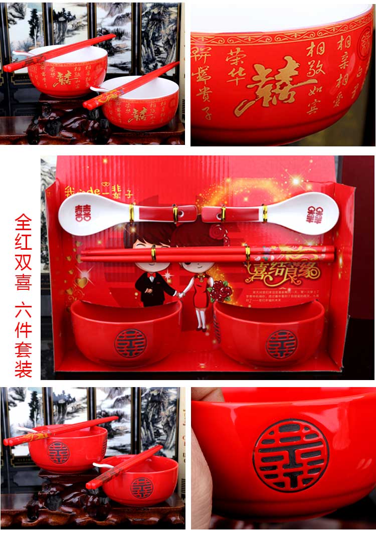 Wedding Bowl Set Wedding Bowl and Chopsticks Set Female Party Dowry Mother's Home a Pair of Bowl Red Bowl Bowl Chopsticks Wedding Supplies Complete Collection