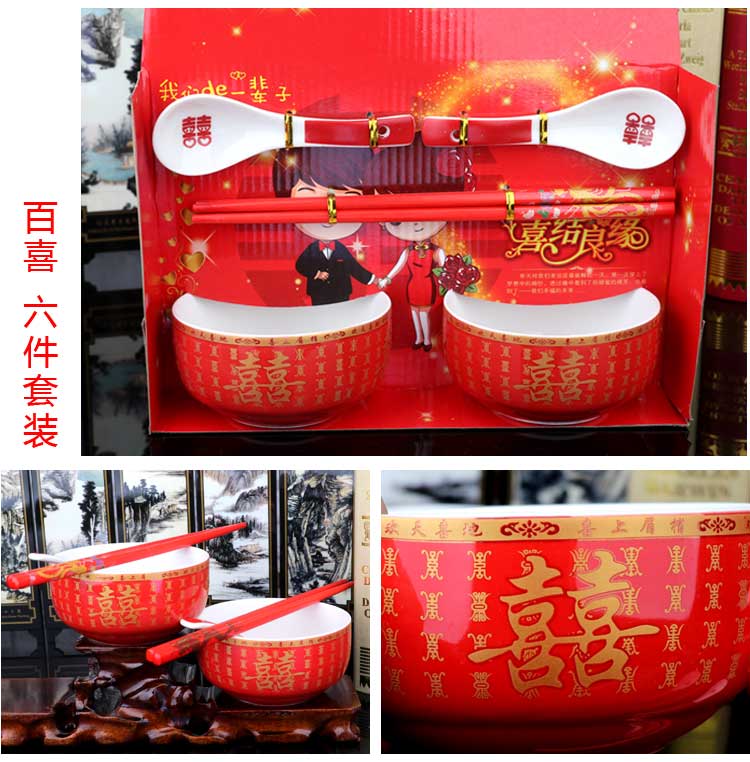 Wedding Bowl Set Wedding Bowl and Chopsticks Set Female Party Dowry Mother's Home a Pair of Bowl Red Bowl Bowl Chopsticks Wedding Supplies Complete Collection
