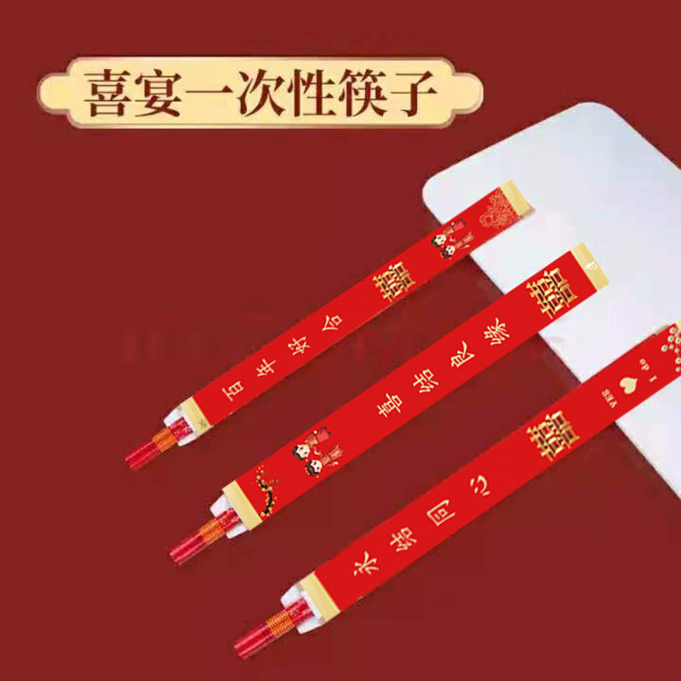 Wedding Chopsticks Birthday Chopsticks Banquet Takeaway Bamboo Chopsticks Red Independent Packaging Chopsticks