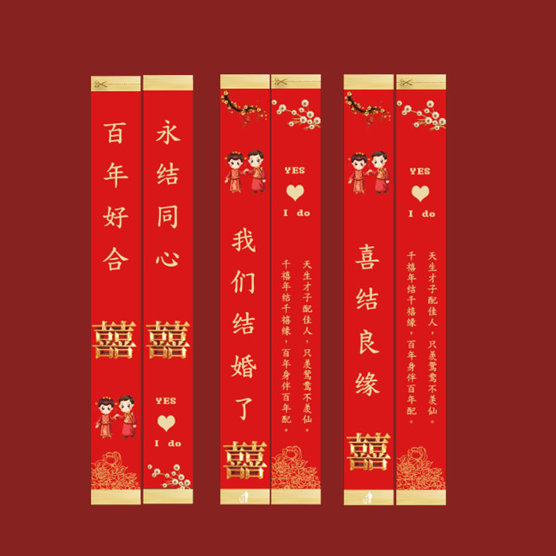 Wedding Chopsticks Birthday Chopsticks Banquet Takeaway Bamboo Chopsticks Red Independent Packaging Chopsticks