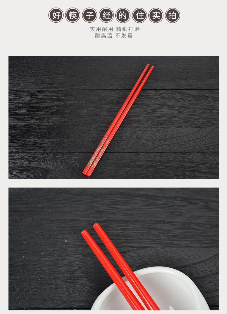 Chopsticks Wholesale Household Hotel Mildew-Proof Wedding Celebration Birthday Celebration Wedding Chopsticks