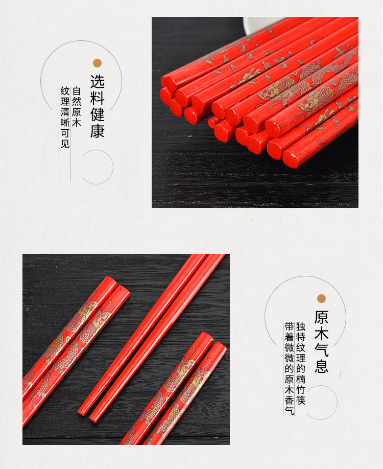 Chopsticks Wholesale Household Hotel Mildew-Proof Wedding Celebration Birthday Celebration Wedding Chopsticks