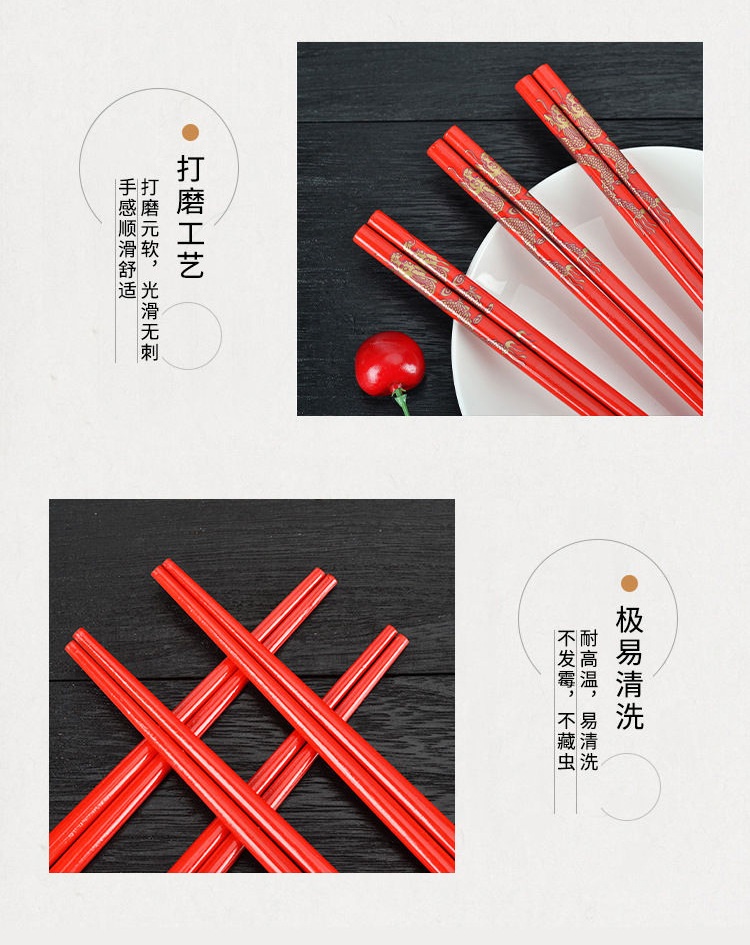 Chopsticks Wholesale Household Hotel Mildew-Proof Wedding Celebration Birthday Celebration Wedding Chopsticks