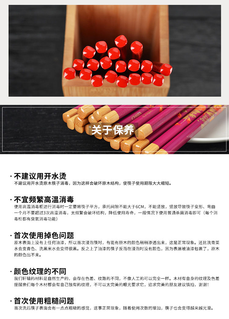 Chopsticks Wholesale Household Hotel Mildew-Proof Wedding Celebration Birthday Celebration Wedding Chopsticks