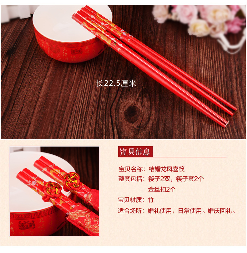 Wedding Chopsticks of Chopsticks Festive Red Chopsticks Wedding Couple Dowry Props Chopsticks Wedding Supplies